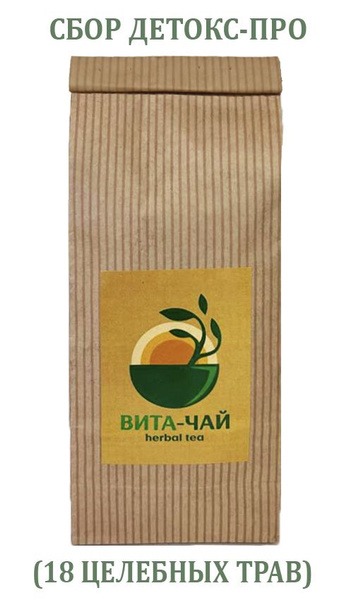 Herbal Detox Program