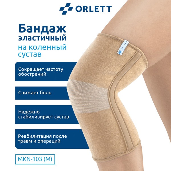 Orlett Knee Brace with Spiral Stays - Support & Stability (MKN-103M)