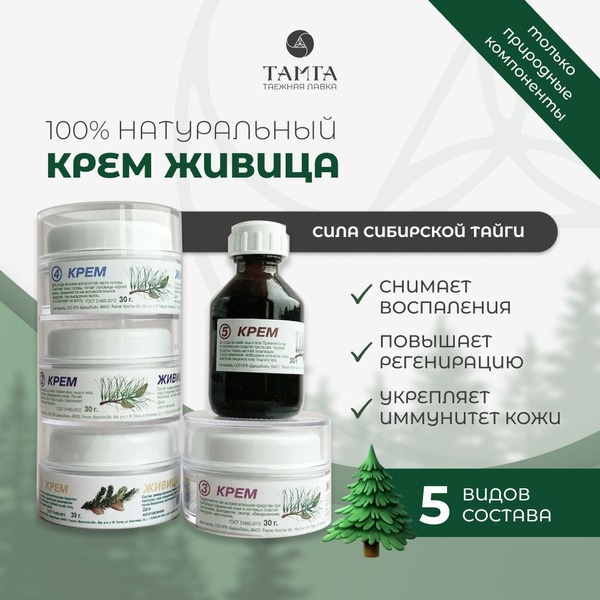TAMGA Natural Face &amp; Chest Cream with Resin-2