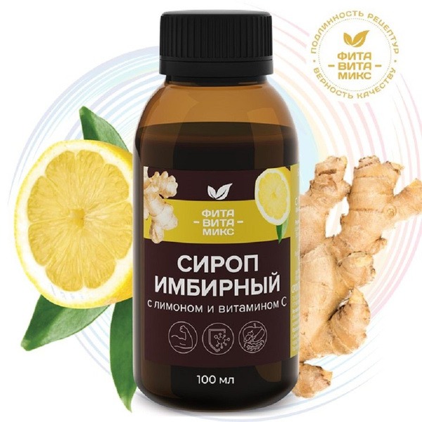 Immune-Boosting Ginger Lemon Syrup with Vitamin C