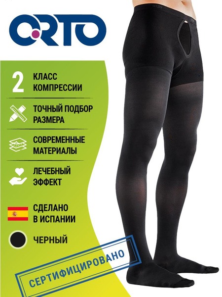 Black Compression Stockings, 20-30 mmHg