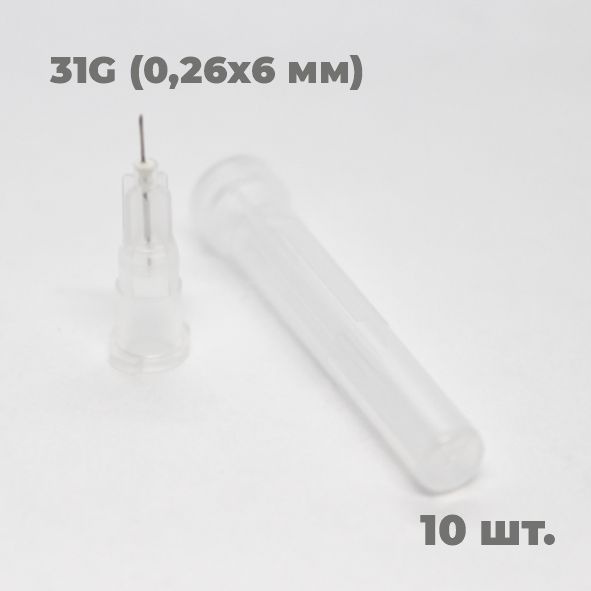 Sterile 31G (0.26x6mm) Microneedles for Mesotherapy & Microinjection (10 Pack)