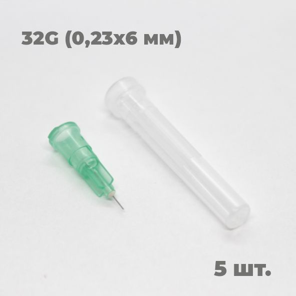 Sterile Disposable 32G Microneedles (0.23x6mm) for Mesotherapy & Microinjection (5 Pack)