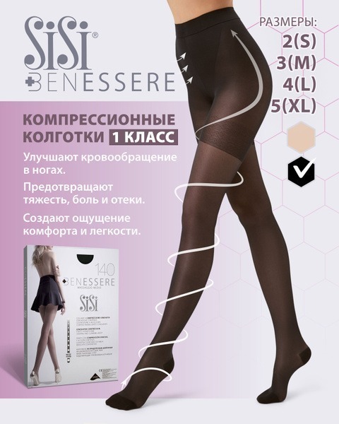 Black Compression Stockings - 100 Denier, Class 1 - Sisi Benessere