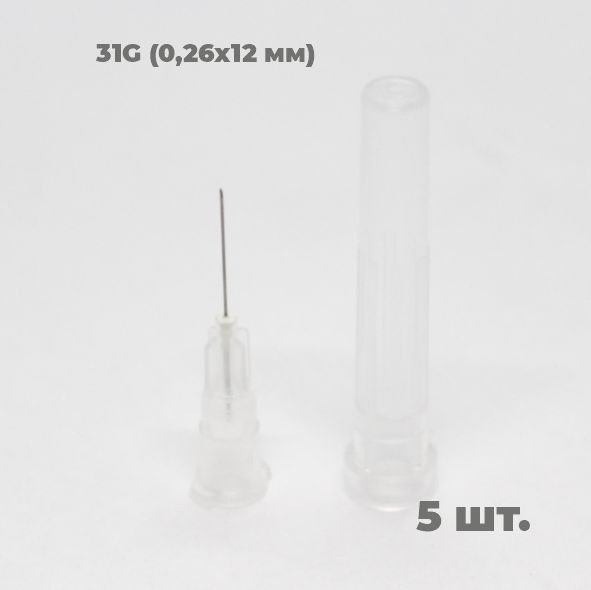 Sterile 31G (0.26x12mm) Microneedles for Mesotherapy (5 Pack)