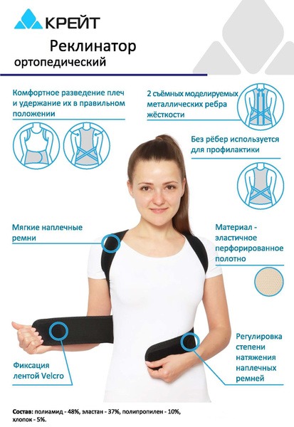 Back Posture Corrector with Removable Supports, XL (Size 1) - Black