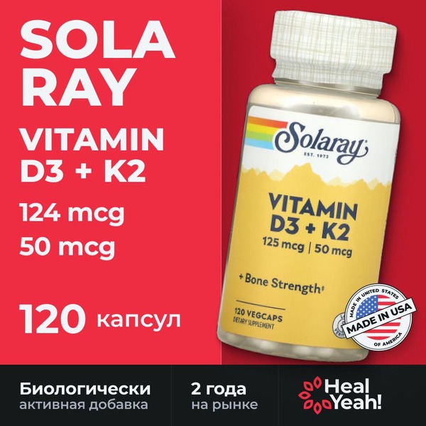 Solaray Vitamin D3 & K2: 120 Veggie Caps - Health Formula