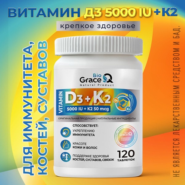 Vitamin D3 5000 IU + K2: Immune Support, Bone &amp; Joint Health (120 Tablets)