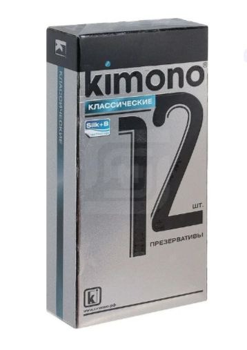 Kimono Classic Condoms