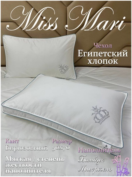 50x70cm Ergonomic Pillow: 30cm High, Neck &amp; Back Support