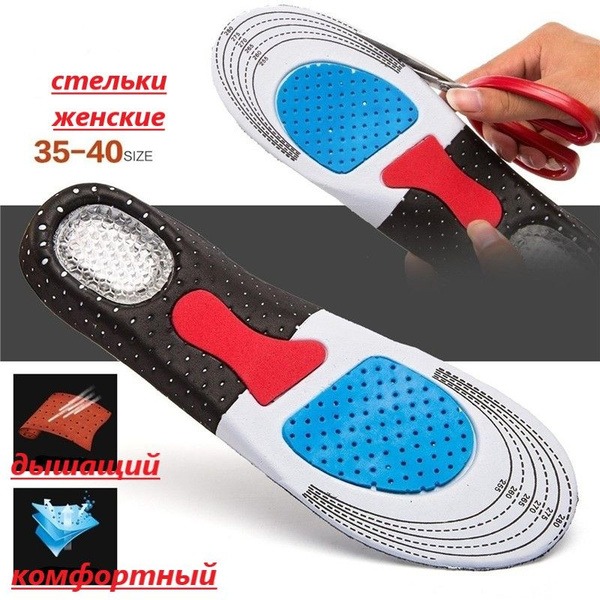 Women's Orthotic Sport Insoles: Cushioned, Arch Support, Shock Absorption