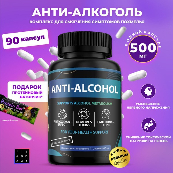 Amber Acid Capsules: Hangover Relief &amp; Alcohol Support