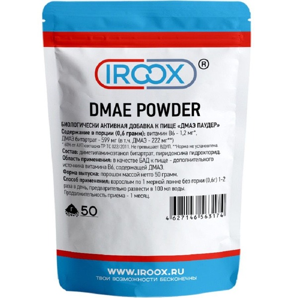 DMAE Powder (50g): Pure DMAE Bitartrate Supplement