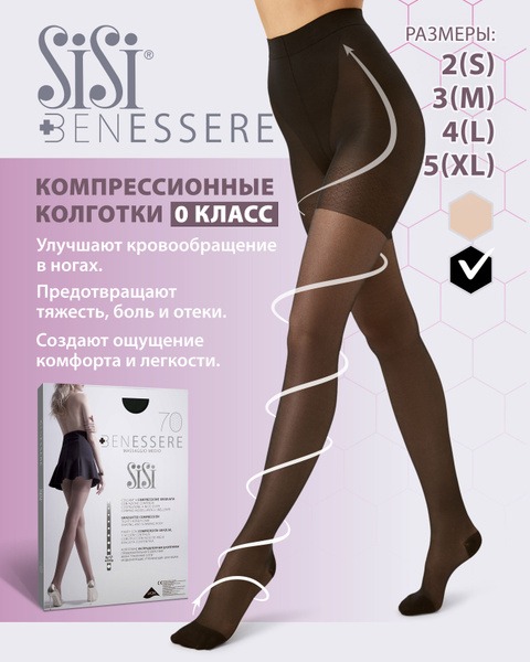 Black 70 Denier Sisi Benessere Compression Stockings (0 Compression Class)