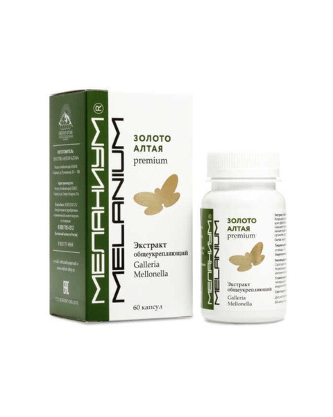 Altai Gold Wax Moth Extract: 60 Capsules, Immune Support