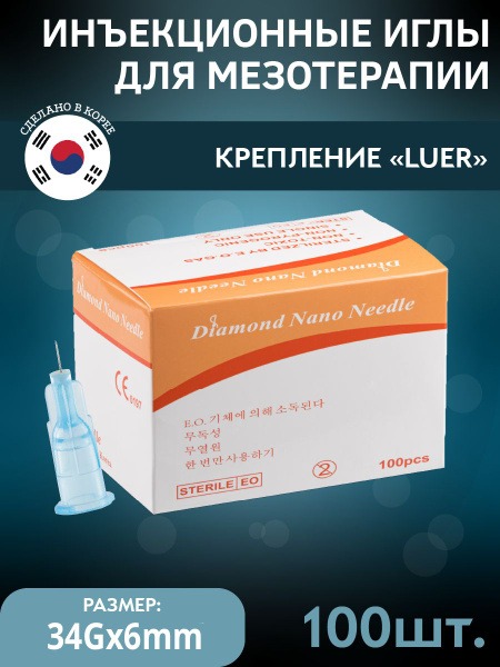 34G (0.18x6mm) Diamond Nano Needles - 100 Pack