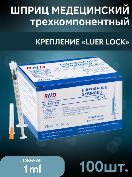 1ml Disposable Syringes with 25Gx1 Needles (100 Pack) - Diamond Nano Needle