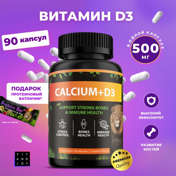Vitamin D3, Calcium &amp; C: Pre-Workout Supplement for Men &amp; Women
