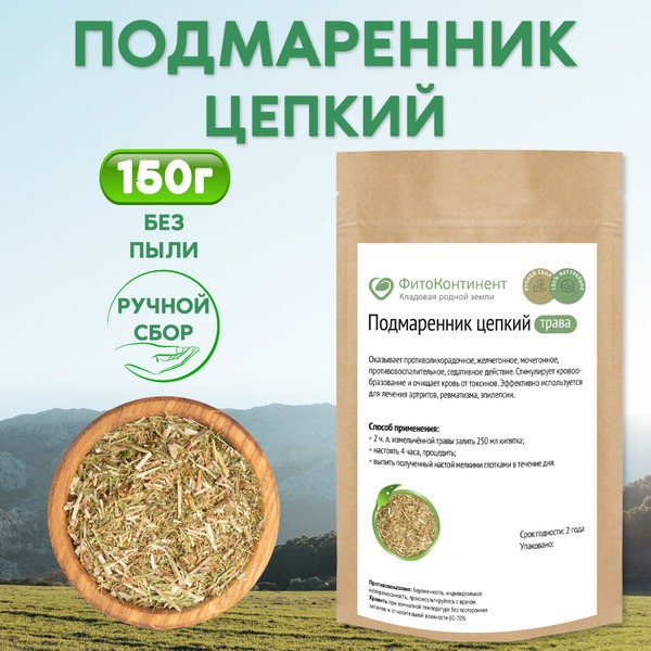 Galium Aparine Herb Tea, 150g