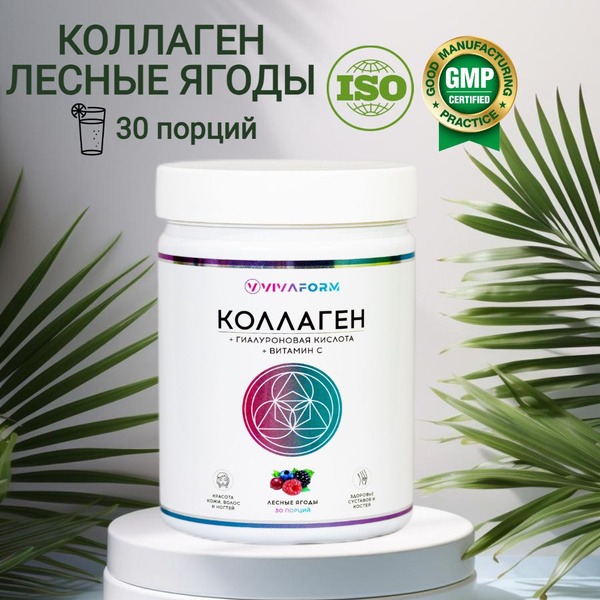 Vivaform Collagen Powder with Hyaluronic Acid &amp; Vitamin C: 30 Servings, 180g