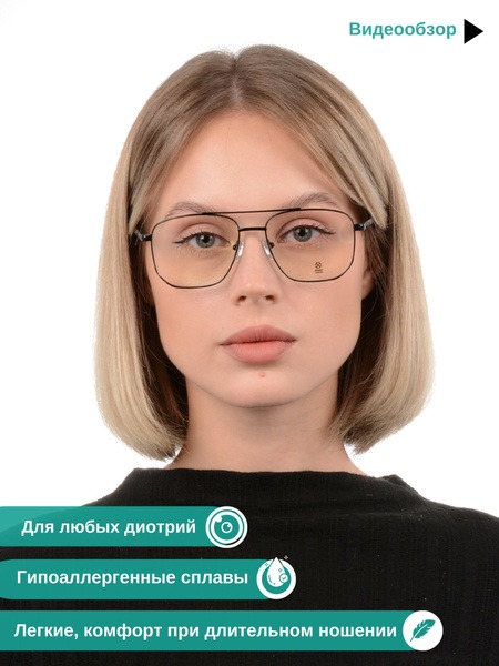 Women's Eyeglass Frames: Stylish &amp; Corrective