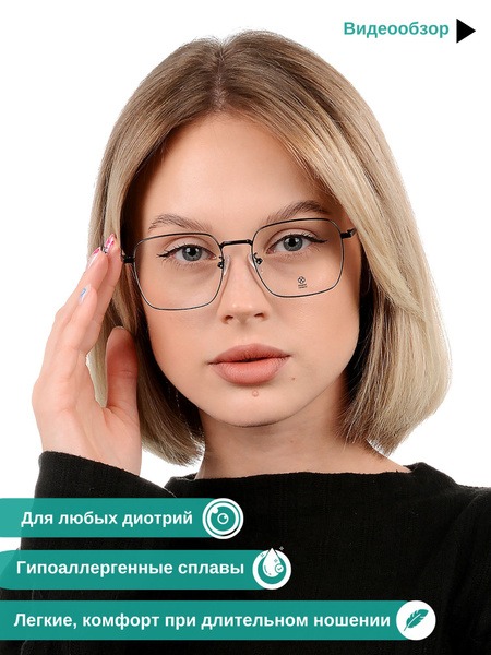 Women's Eyeglass Frames: Stylish &amp; Corrective