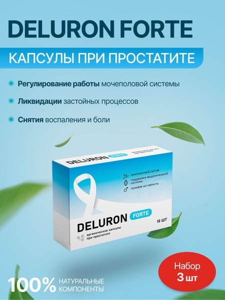 Vitamin Complex for Urinary Tract Health