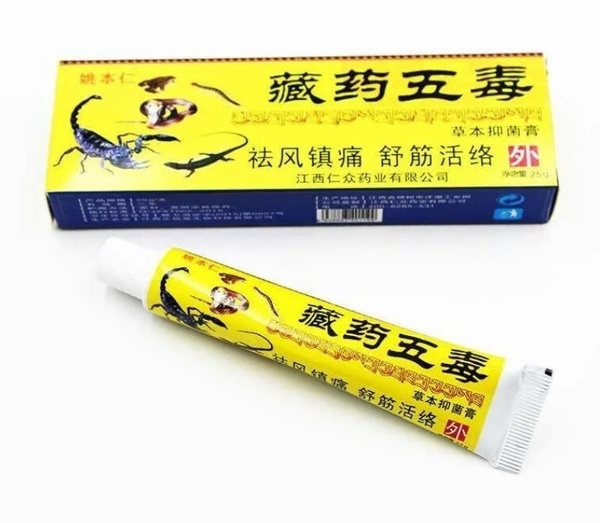 5 Snake Venom Cream for Arthritis &amp; Joint Pain Relief (20g)