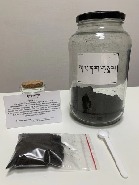 Garnag 10 (Garnac 10) Tibetan Herbal Powder, 30g