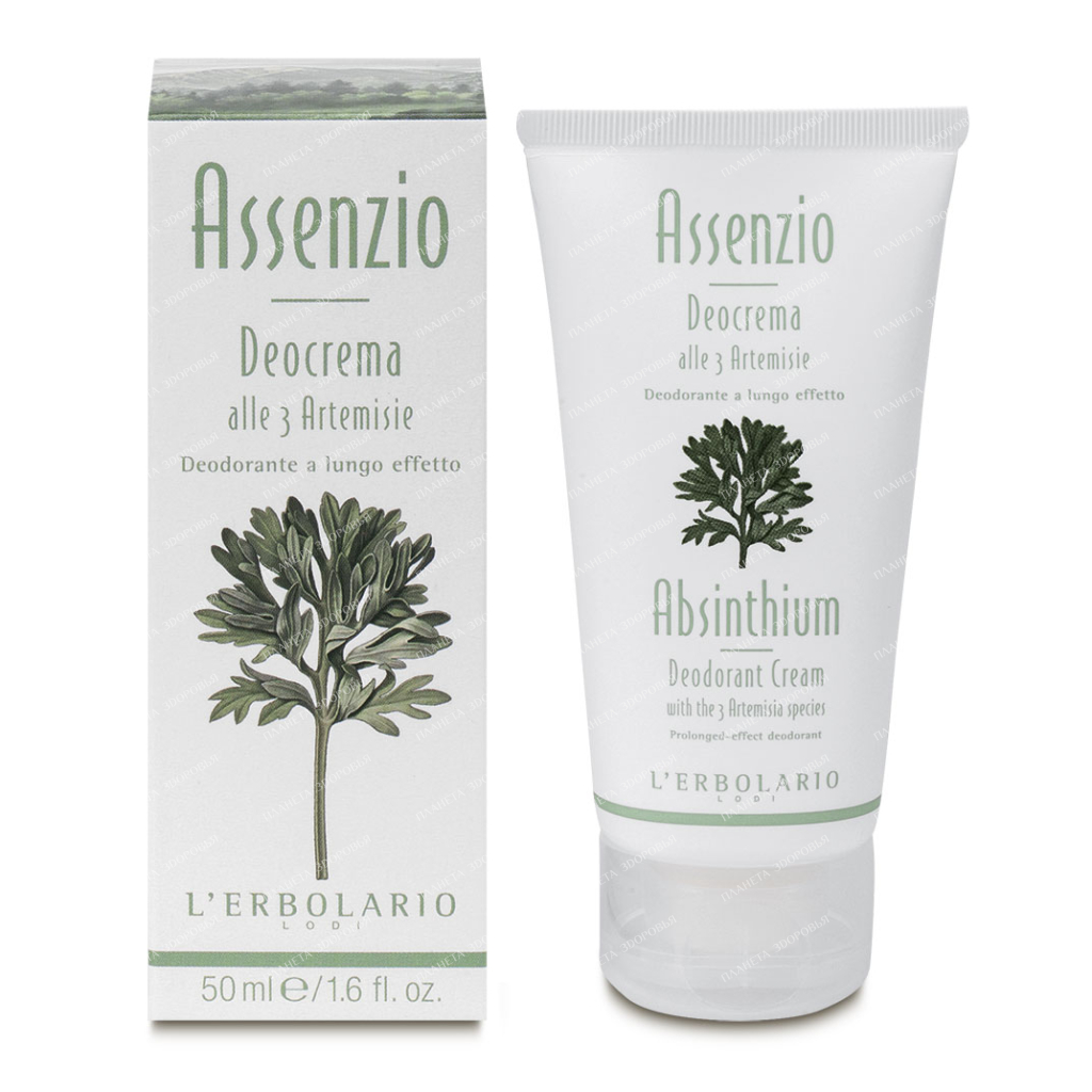 L'Erbolario "WORMEMBERRY" Body deodorant cream with 3 types of wormwood 50 ml