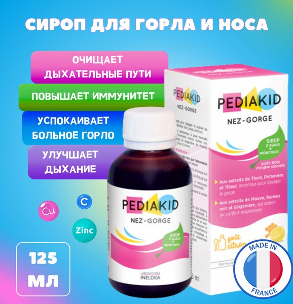 Pediakid Throat &amp; Nose Syrup for Kids: 125ml