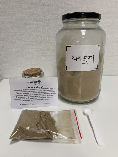 Pamo Drub Jor/Chonji Tibetan Herbal Powder (30g)