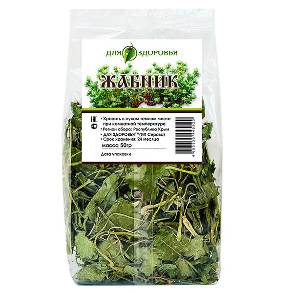 Toadflax Herb 50g