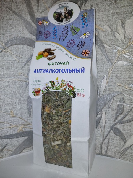 Detox Herbal Tea: Alcohol Flush & Cleanse (150g)