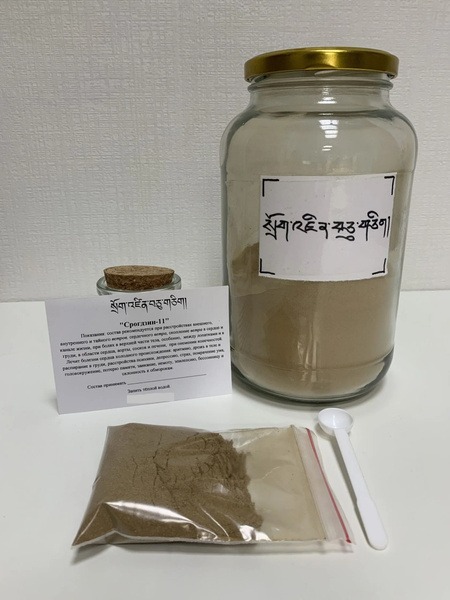 SrogDzin 11 Tibetan Herbal Powder (30g)