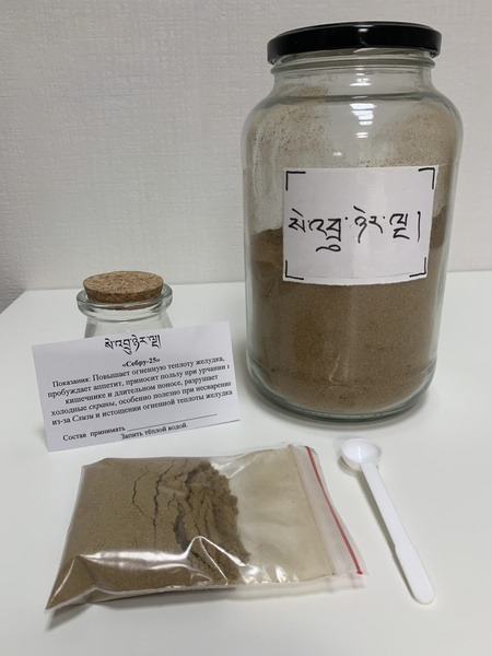 Sebru 25 Tibetan Herbal Powder (30g)