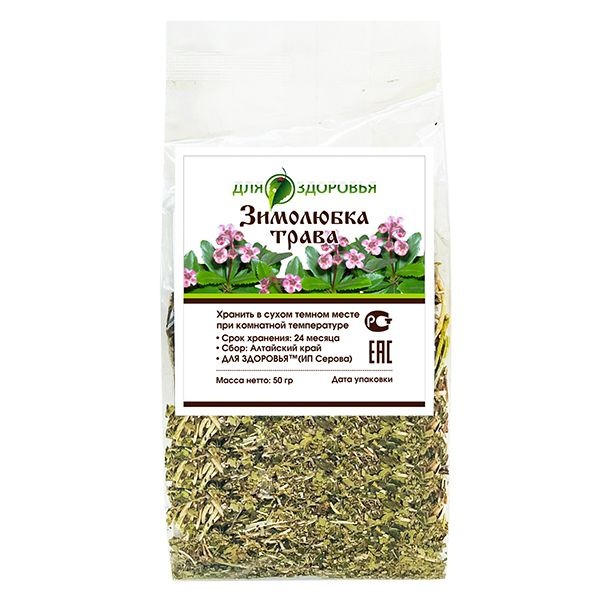 Wintergreen Herb 50g