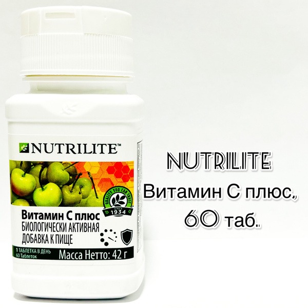 Nutrilite Vitamin C Plus (60 Tablets)