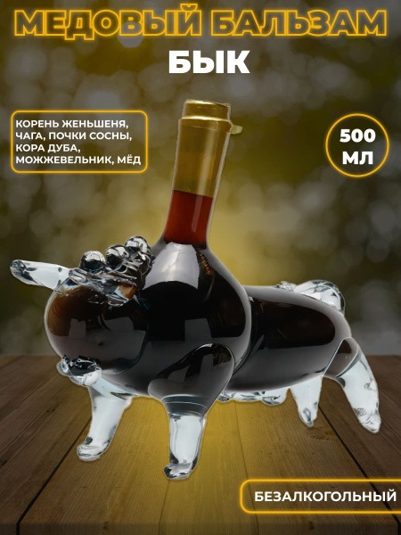 Byk Balm (0.5L) - Kolomensky Beekeeping Combine