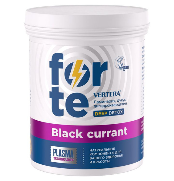 Vertera Forte Blackcurrant Cleansing &amp; Nourishing Cell Gel
