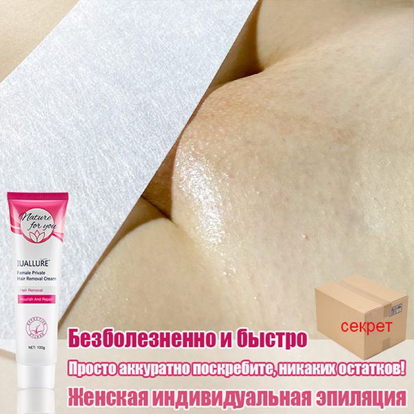 Hair Removal Cream for Sensitive Skin - Bikini, Underarms, Legs & Arms (100ml)