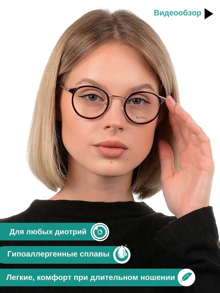 Women's Round Eyeglass Frames: Stylish &amp; Trendy