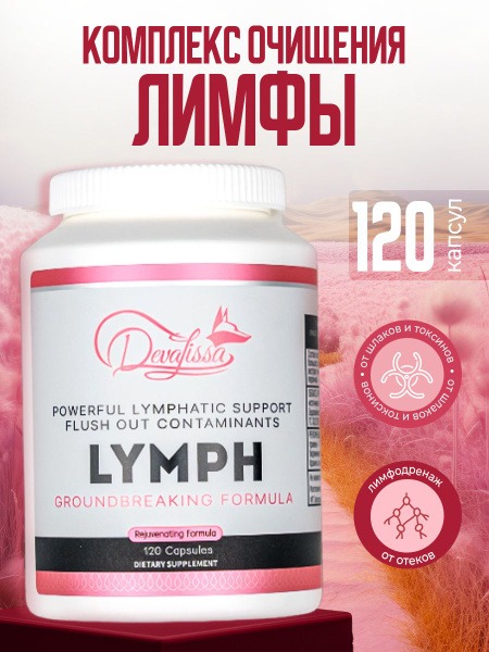 Lymphatic Drainage: Detox &amp; Reduce Swelling