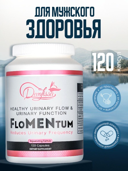 Prostate & Vascular Health Vitamins