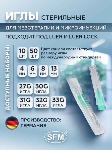 Sterile Disposable Mesotherapy Needles 30G x 4mm (10 Pack)