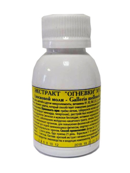 Sidorov's Apiary: 30% Greater Wax Moth Extract (70ml) Supplement