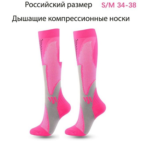 Compression Socks: Men's &amp; Women's