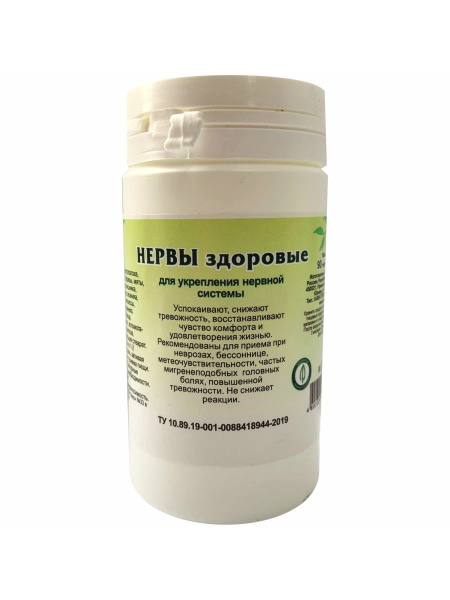 Strengthen Your Nerves: Gordeev Phytocenter Nerve Support Supplement (90 Tablets)