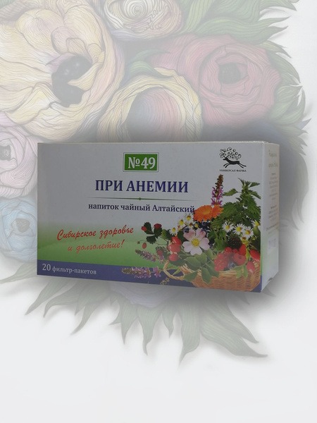 Altai Herbal Remedy #49 for Anemia (Tea Bags)