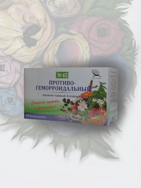 Altai Herbal Remedy #45: Hemorrhoid Relief (Tea Bags)